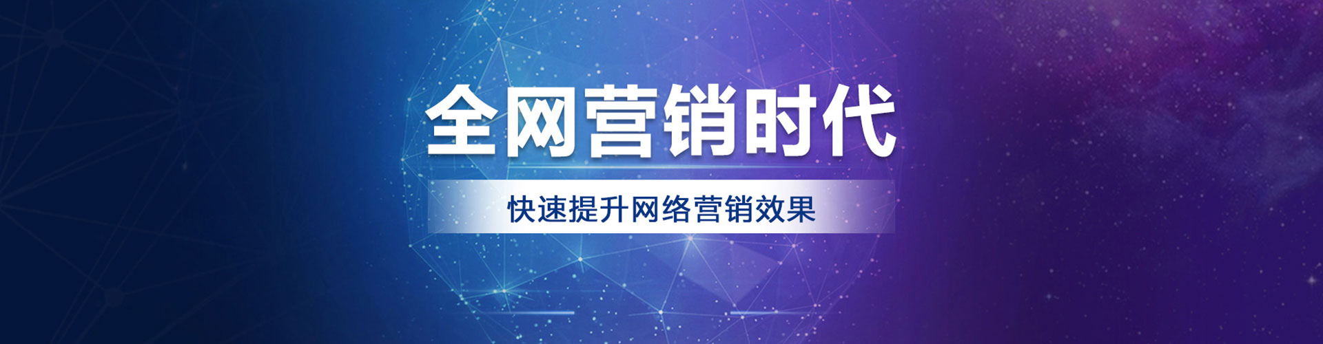 正安百度代理开户